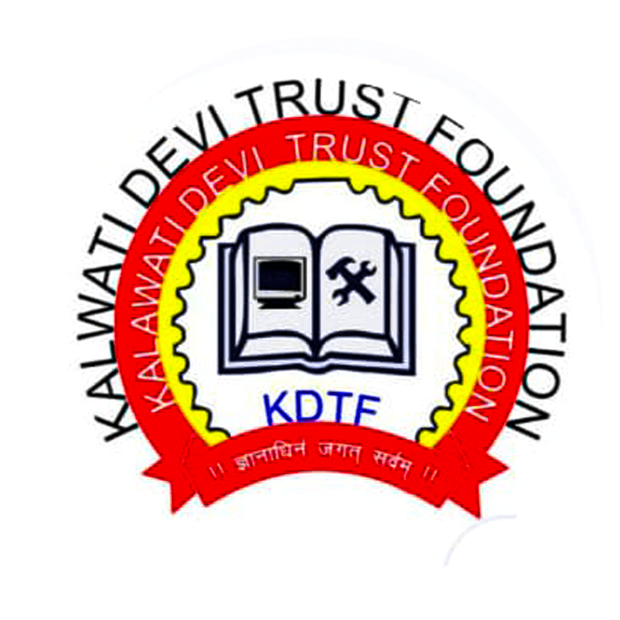 Kalawati Devi Trust Foundation Logo